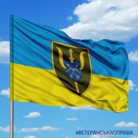 Прапор 89 центр психологічної підтримки персоналу 17 АК